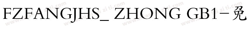 FZFANGJHS_ ZHONG GB1字体转换